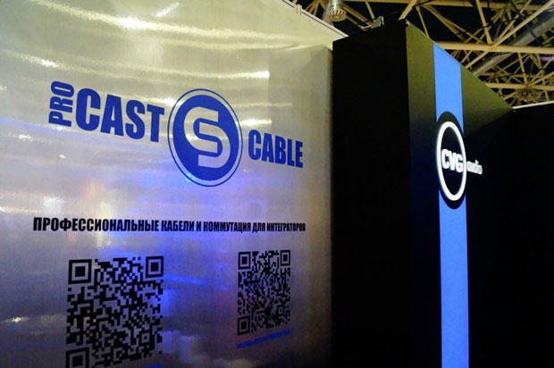 Продукция ProCast Cable на выставке Integrated Systems of Russia 2014